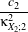 -c2-
κ2X2;2