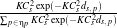     2      2
∑-KCsKeCxp2(e-xpK(C-sdKs,Cp)2ds,p)
 p∈ηp  s      s
